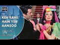 Keh Rahe Hain Yeh Aansoo Jheel Ke Us Paar 1973 Mumtaz Dharmendra Lata Mangeshkar Hit Song