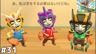 【プロレベル＆ボーナス目標全クリア】ガ◯ダム！？！？！？！？【Moving Out２】#31
