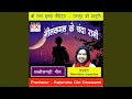 Nilkamal Ke Chanda Rani