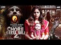 Chhorii Geetanjali 2 2025 New Released Full Hindi Dubbed Movie South Horror BLockbuster Movie
