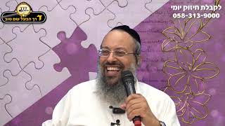כללים לפגישה מוצלחת | 3 שלבים בפגישה | הדרכה לשידוכין