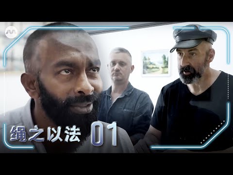 Crimewatch 2024 绳之以法 2024 EP1 - Theft from a Money Changer