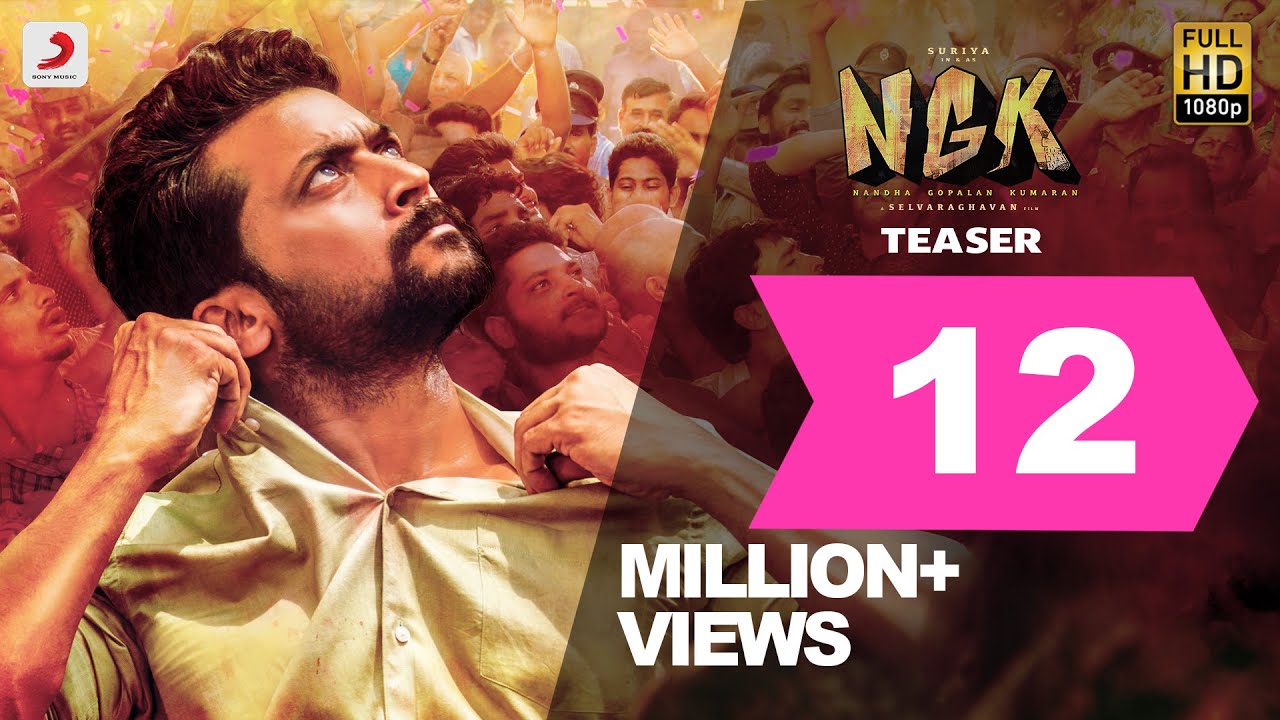 NGK - Official Teaser 