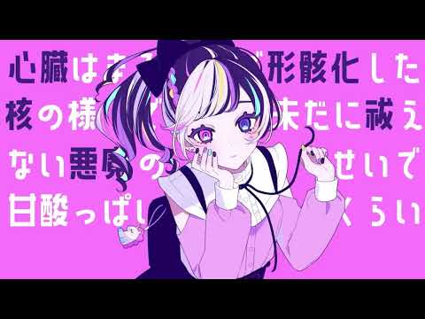 ユニコーンガール だいきりが歌ってみたとよ