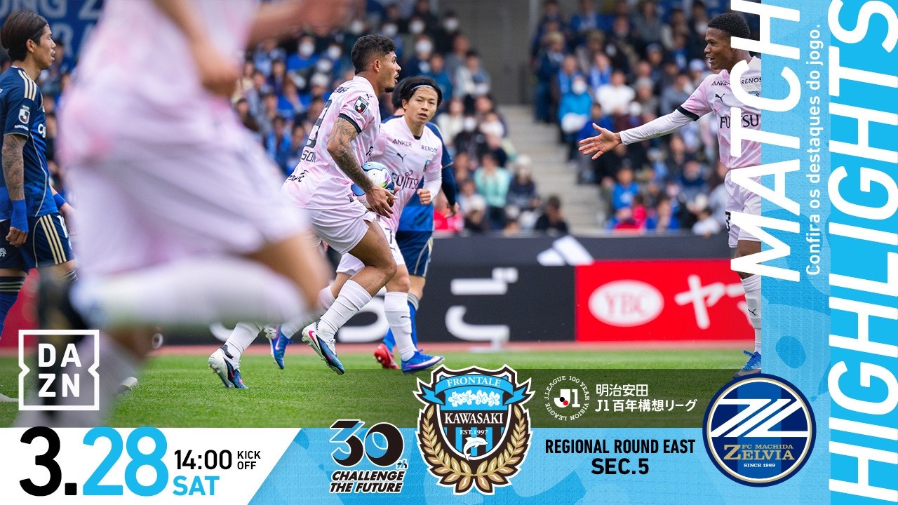 【ハイライト】 FC町田ゼルビアvs川崎フロンターレ｜明治安田J1百年構想リーグ EASTグループ 第5節
