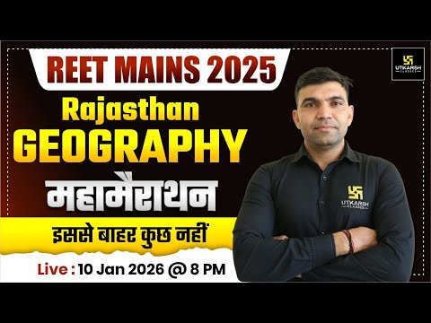 REET MAINS 2025 | 3rd Grade Teacher Rajasthan Geography Mahamarathon Class | Narendra Sir