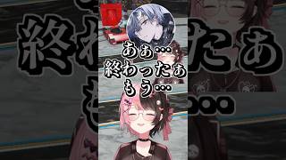 小柳ロウの車を真っ赤にさせる橘ひなの #shorts #橘ひなの #小柳ロウ #しのり #MADTOWN #GTAV #ぶいすぽ