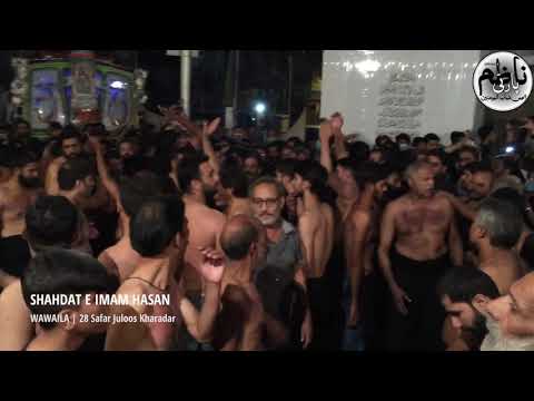 Wawaila Syed k Janazay Pe | 28 Safar Kharadar