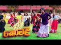 කොමළි X රූ වරුණා අවුරුදු DaNcE ️ COOL STEPS Komali X Roo War
