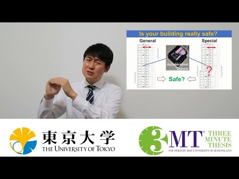 2022 UTokyo 3MT - Kyungjin Kim