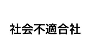 [フォｰトナイト]実況　新スキン