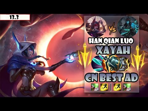ENG SUB【Han Qian Luo】#1 2255 LP CN Best AD Xayah Vs Kalista