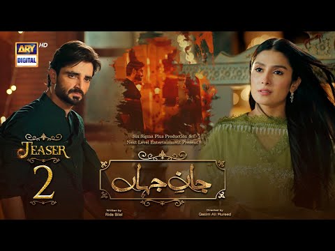 Teaser 2 | Jaan e Jahan | Hamza Ali Abbasi | Ayeza Khan | Coming Soon | ARY Digital