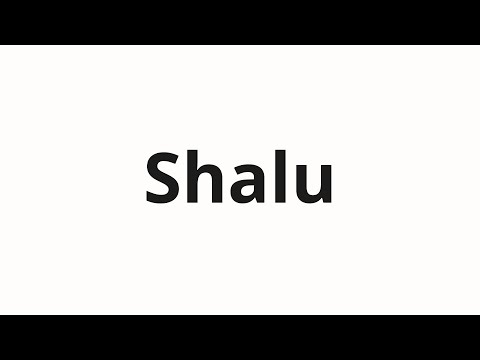 How to pronounce Shalu