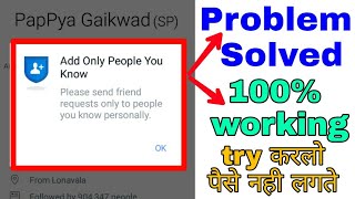 Facebook knows personal solved | Facebook Request send | Facebook adding friends | rk sharma