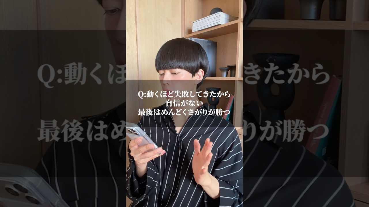 自信がない人へ　#床バレエ #痩せる #ボディメイク  #trainingday #exercise