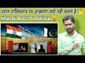 Khan Sir React On Pakistan 😝|भारत पाकिस्तान पर आक्रमण क्यो नह