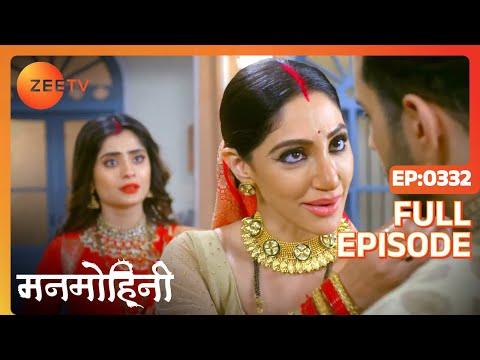 Manmohini - Hindi Tv Serial - Full Epi - 332 - Reyhna Malhotra, Giaa Manek, Garima Singh Zee TV