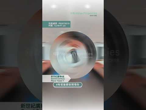 尚簽 Value Properties-property-grand-century-place-tower1-8489-hqdefault.jpg