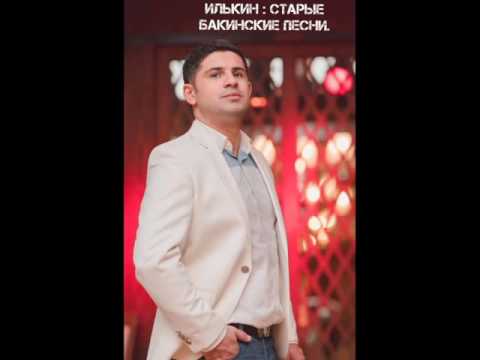 İlkin Fuad — Popurri | Şanson