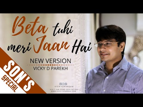 "Beta Tu Hi Meri Jaan" | Song For Son | Birthday Songs for Son | Vicky D Parekh | Beta Songs