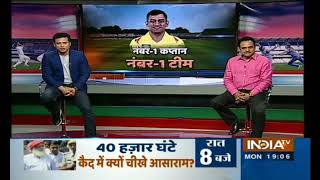 Ms dhoni batting | RCB Vs CSK  VIVo IPL 2018  MS DHONi