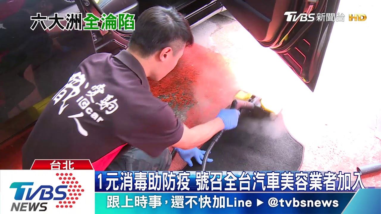 僅南極洲無人確診　葉金川：在往全球大流行的路上