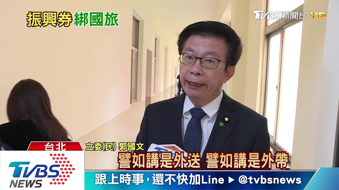 發振興抵用券救經濟？學者：「發現金」卡有用啦！
