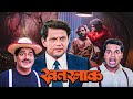 खतरनाक KHATARNAK Suspense Thriller Marathi Full Movie 2025 Mahesh Kothare Laxmikant Berd