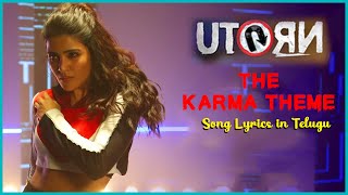 U Turn - The Karma Theme | Samantha | Anirudh Ravichander | Lyrics in Telugu