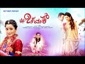 Chamak I Full HD Kannada Movie I Golden Star Ganesh, Rashmika Mandana 2017 Blockbuster Movie