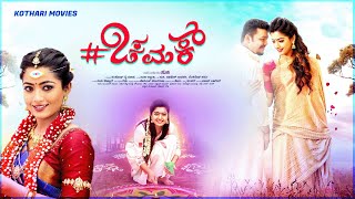 Chamak I Full HD Kannada Movie I Golden Star Ganes