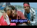 Ganapathy Vanthachii Full Movie Hd