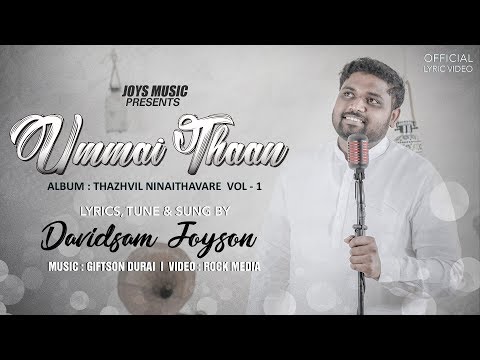 UMMAI THAN NAMBI IRUKIROM (Lyric Video) - Davidsam Joyson | Tamil Christian Song
