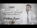 UMMAI THAN NAMBI IRUKIROM Lyric Video Davidsam Joyson Tamil Christian Song