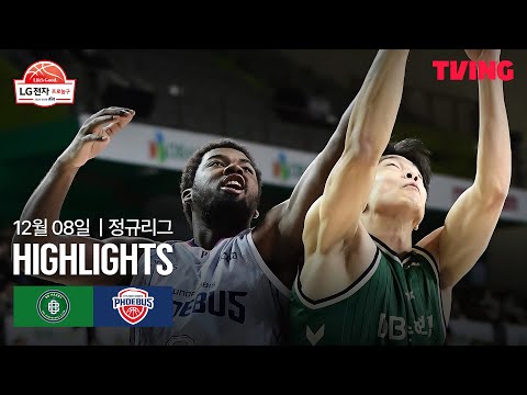 [DB vs 현대모비스] 12/8 경기 I 2025-26 LG전자 프로농구 I 하이라이트 I TVING