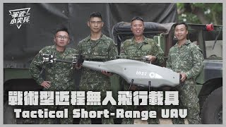 [情報] 陸軍戰術型近程無人飛行載具