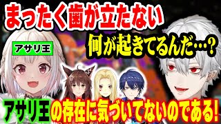 【#にじスプラ祭り】まったく太刀打ちできず何が起きてるのか分からない葛葉とアサリ王葉山【葉山舞鈴/春崎エアル/フミ/ルイス・キャミー/ローレン/にじさんじ】