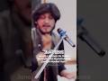 Ya Ali Aapke Liye Koi Mushkil Bhi Mushkil Hain Zakir Ali Abbas Askari Must Watch