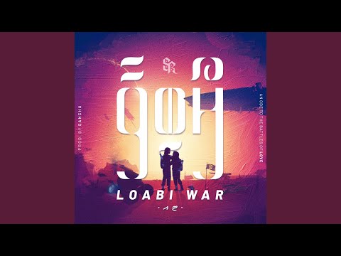 Furaana (feat. Mick$un)