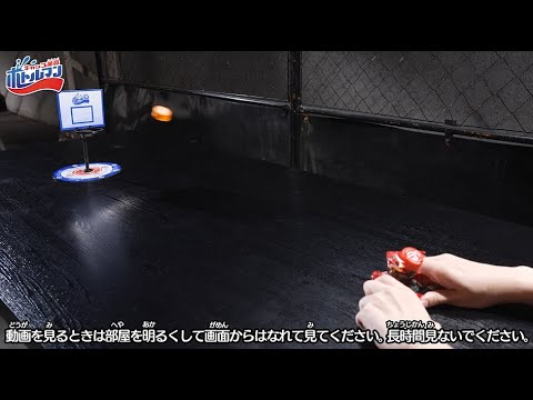 【キャップ革命ボトルマン】神ワザチャレンジ10 スマッシュセット/アクロバットセット超絶プレイ20選！