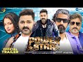 Power Star - Official Trailer | New Bhojpuri Movie | 2024 | Pawan Singh, Astha Singh