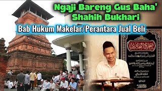 Download lagu Ngaji Bareng Gus Baha' Shahih Bukhari bab Hukum Makelar/Perantara Jual Beli mp3 Download lagu Ngaji Bareng Gus Baha' Shahih Bukhari bab Hukum Makelar/Perantara Jual Beli mp3