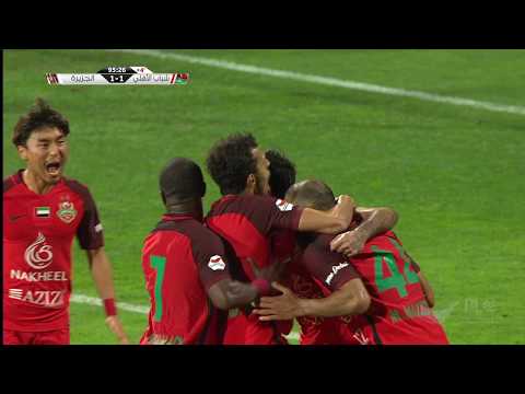 Al Ahli 2-1 Al Jazira:: Arabian Gulf League 2017/2...