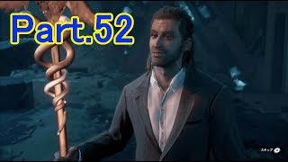 【実況】アサシン クリード オデッセイ　Part.52(終)アトランティスのひみつ