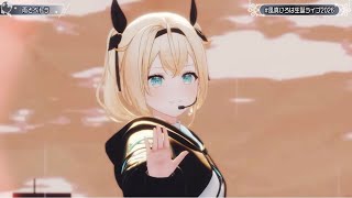 Iroha Sings Ame to Petra 『雨とペトラ』 by balloon【Kazama Iroha 3D Birthday】