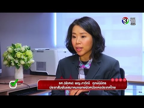 ชนิดของโรคสะเก็ดเงินรูปภาพ Giardiasis ในโรคสะเก็ดเงิน