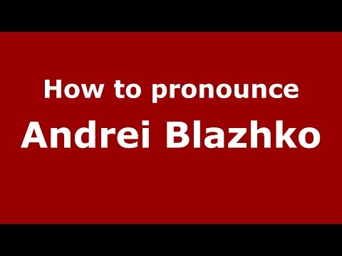 How to pronounce Andrei Blazhko (Russian/Russia)  - PronounceNames.com