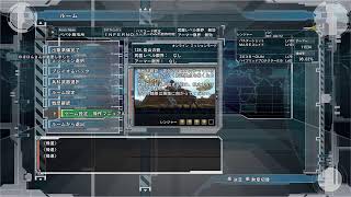 もふもふEDF #8