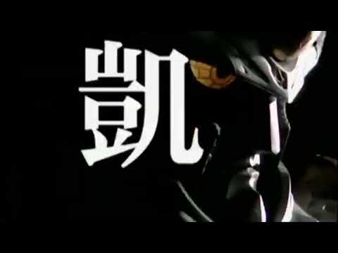 tekkouki mikazuki with Giant robo theme song